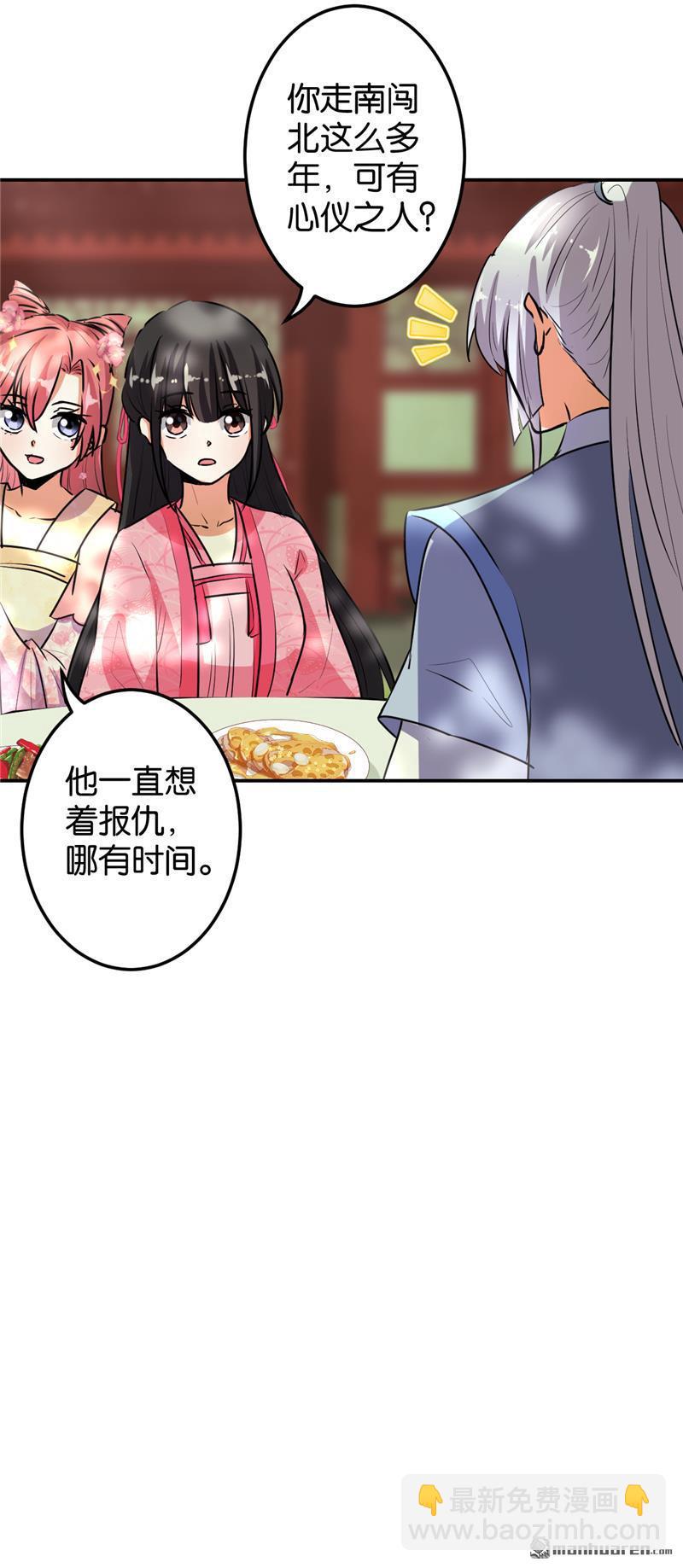 第173话9