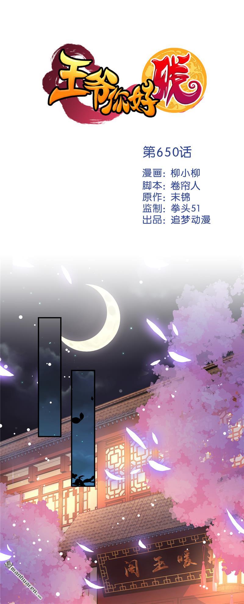 第174话0