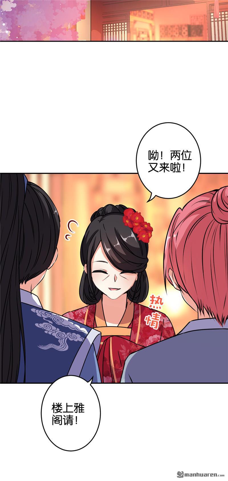 第174话1