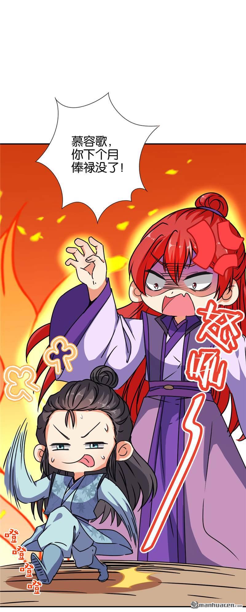 第174话10