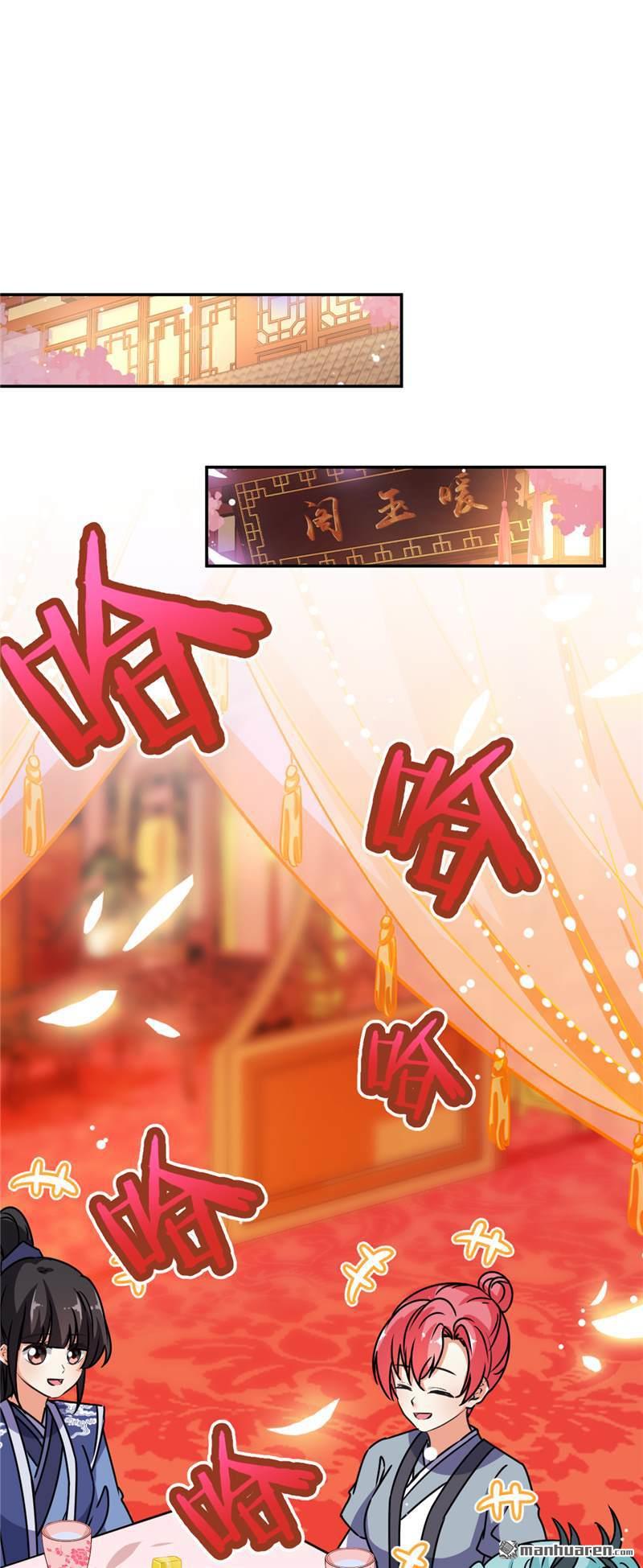 第174话11