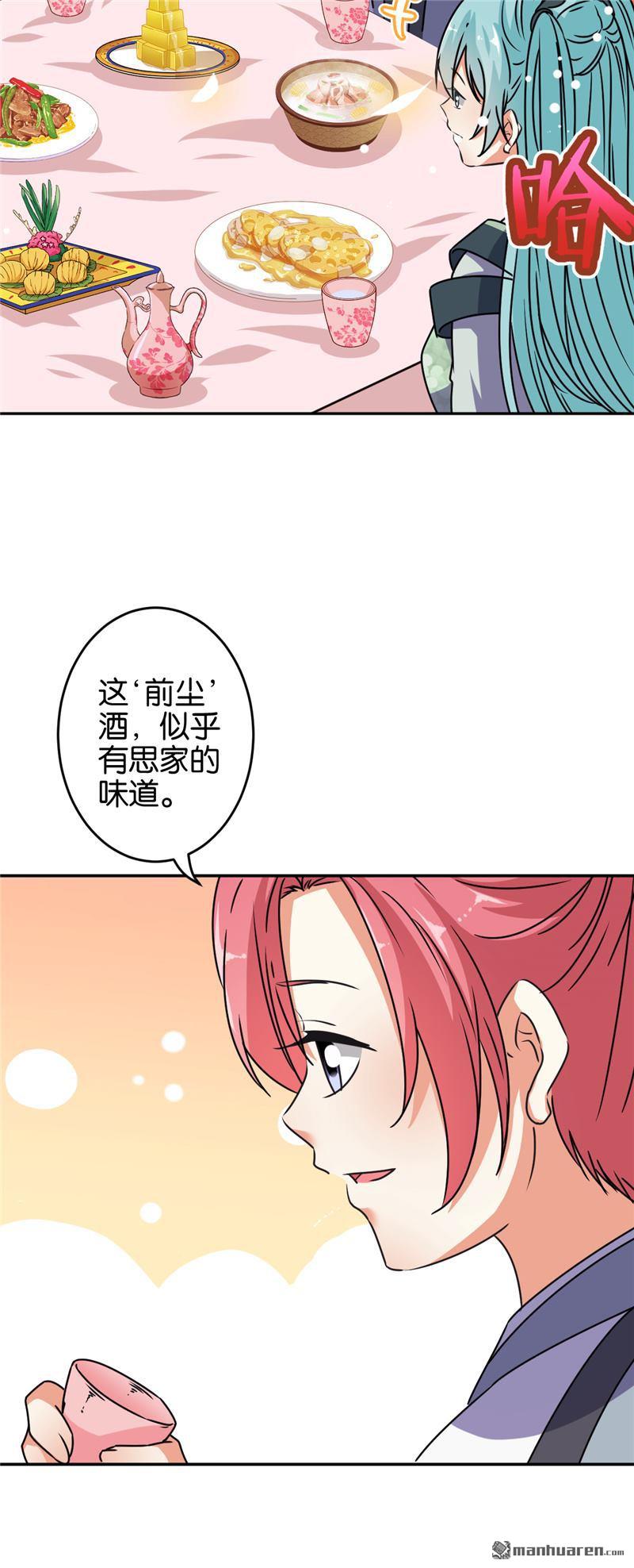 第174话12