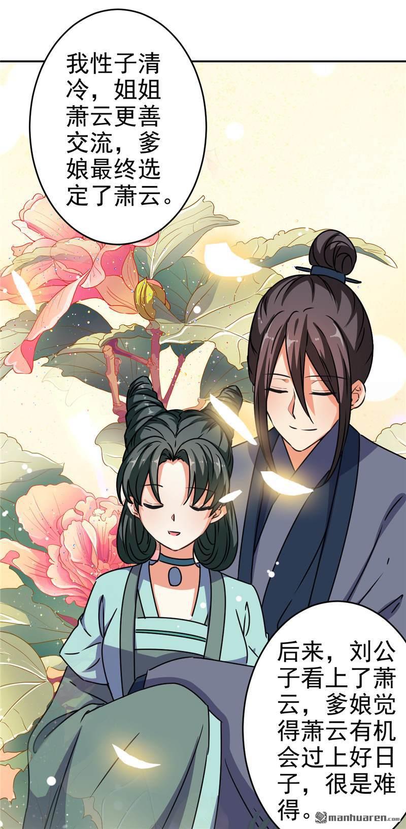 第174话17
