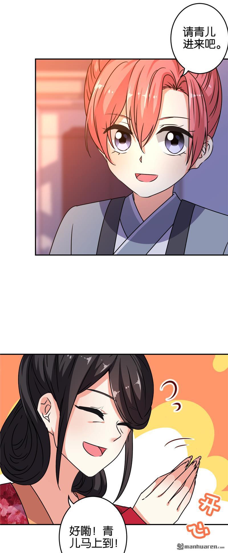 第174话2