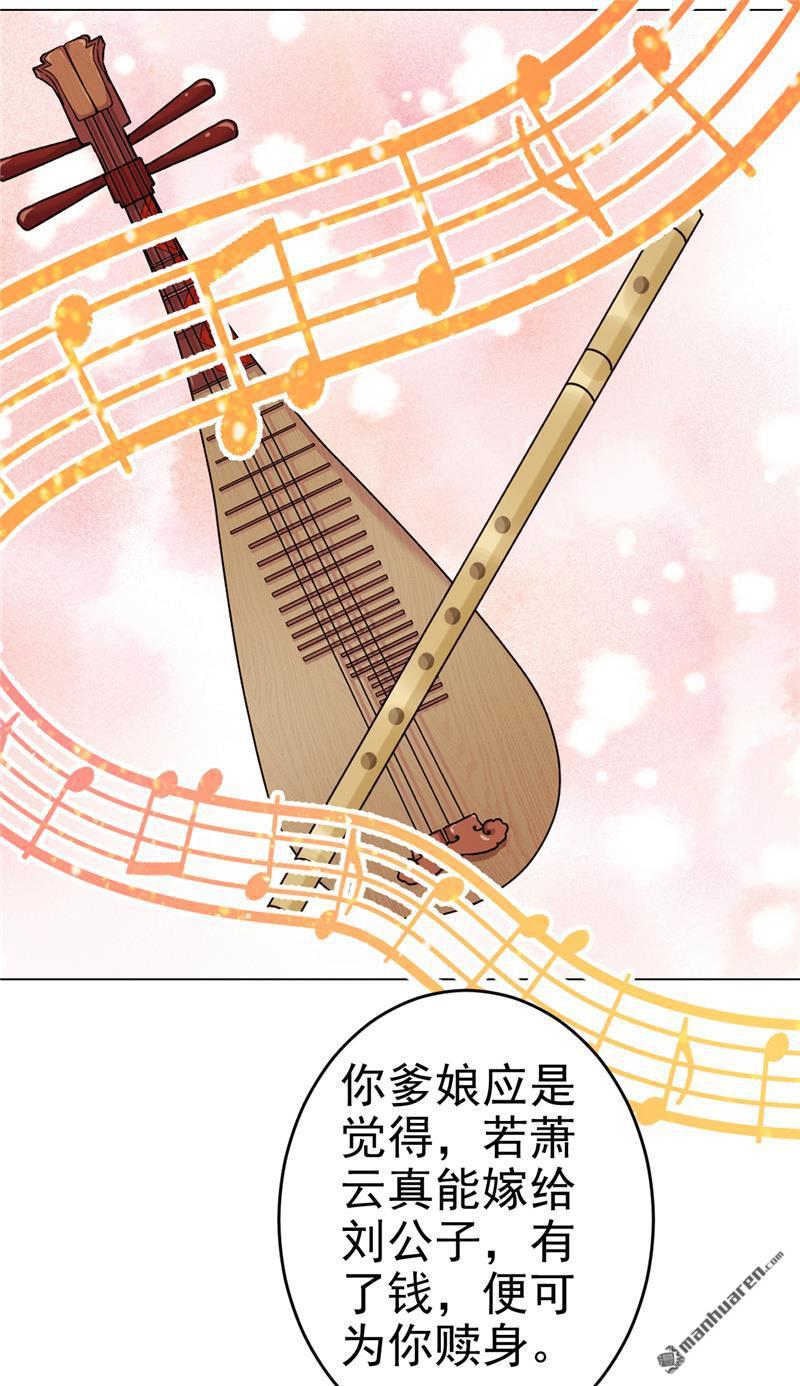 第174话20