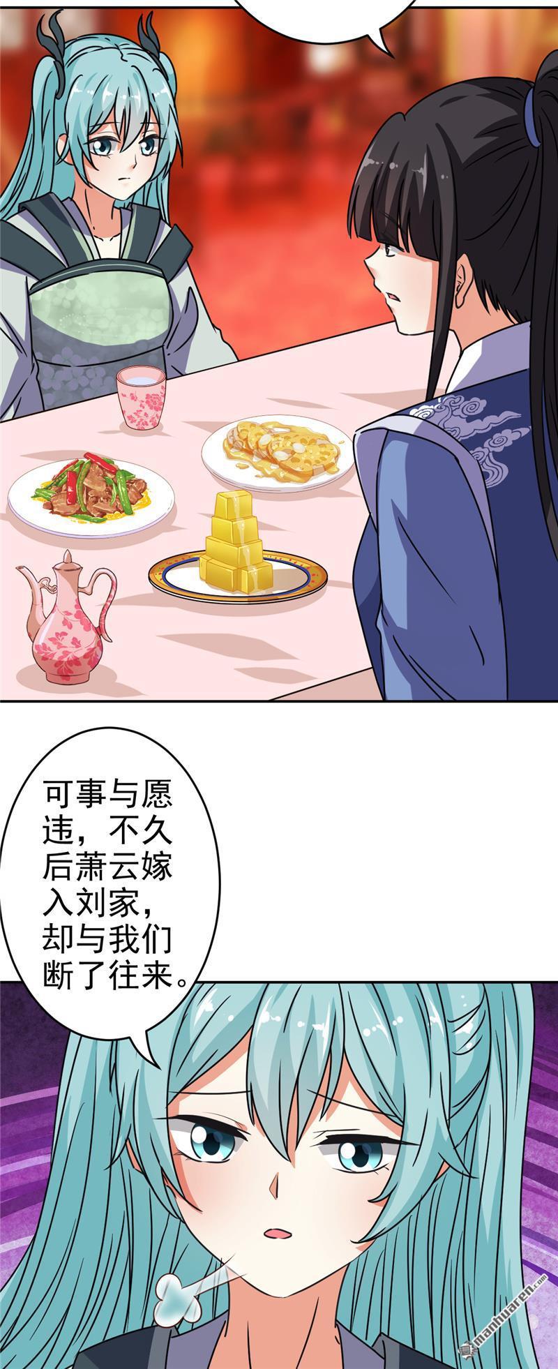 第174话21