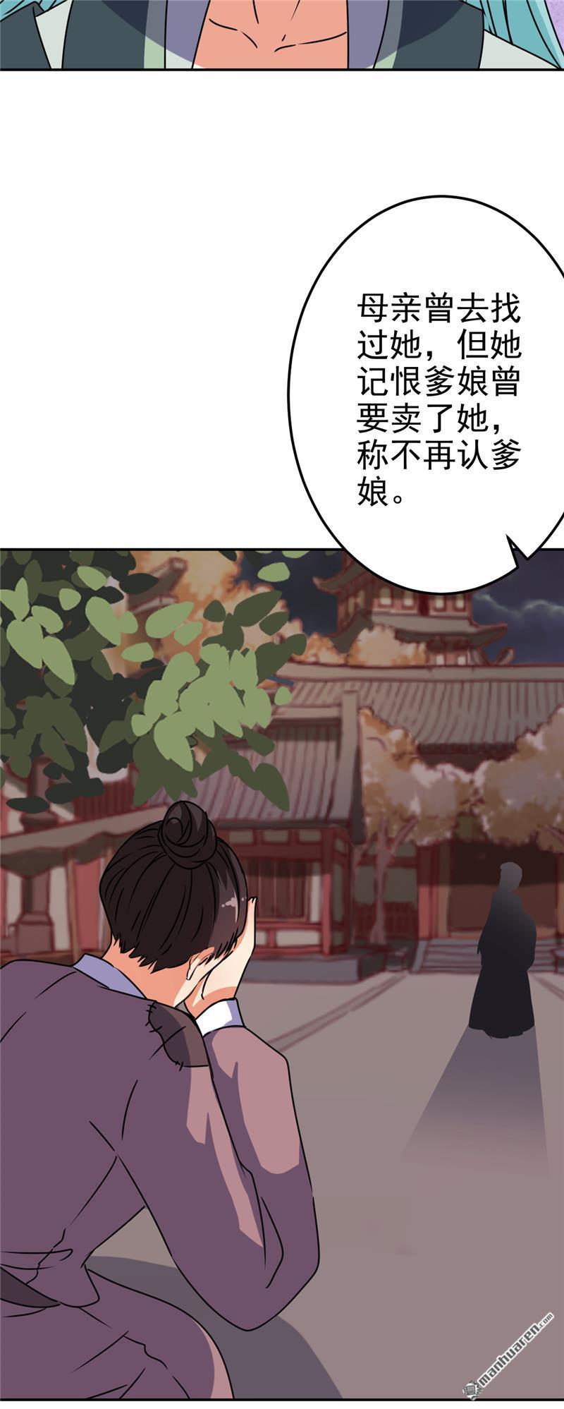 第174话22