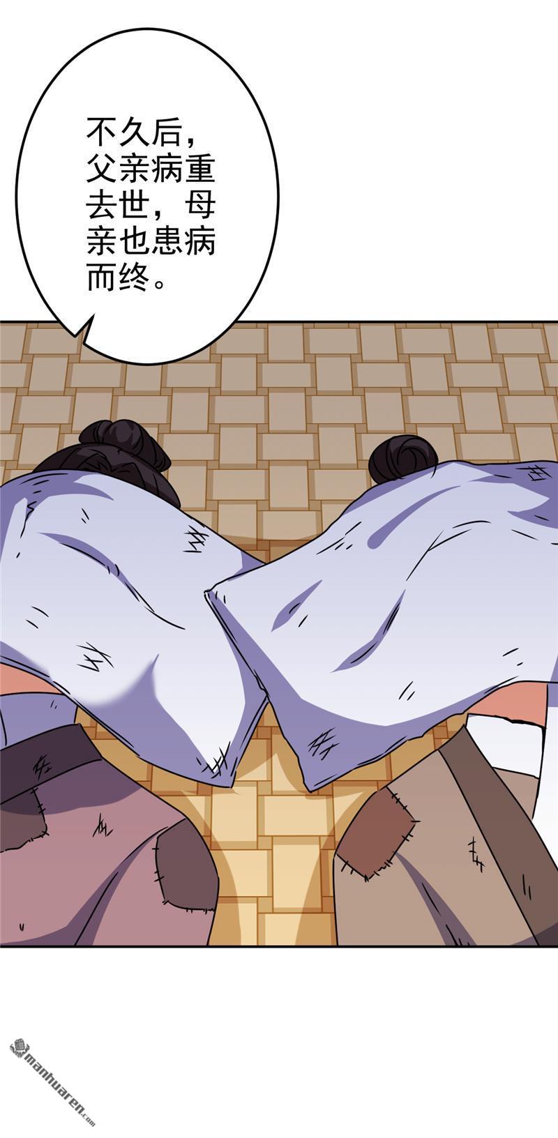 第174话23