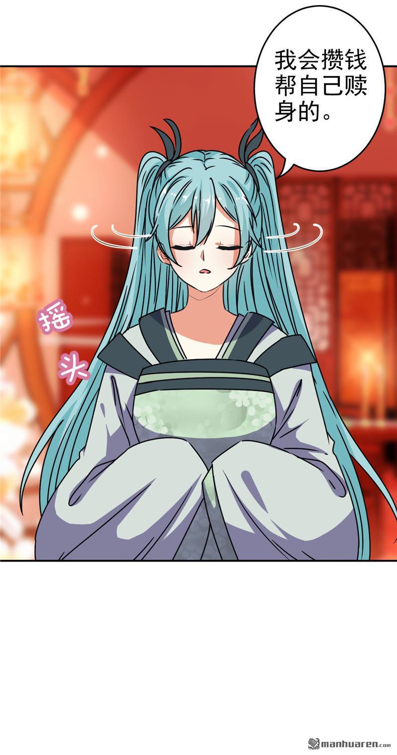 第174话25
