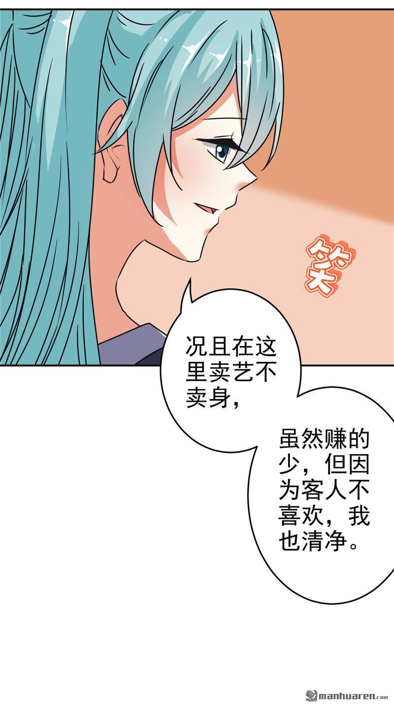第174话26
