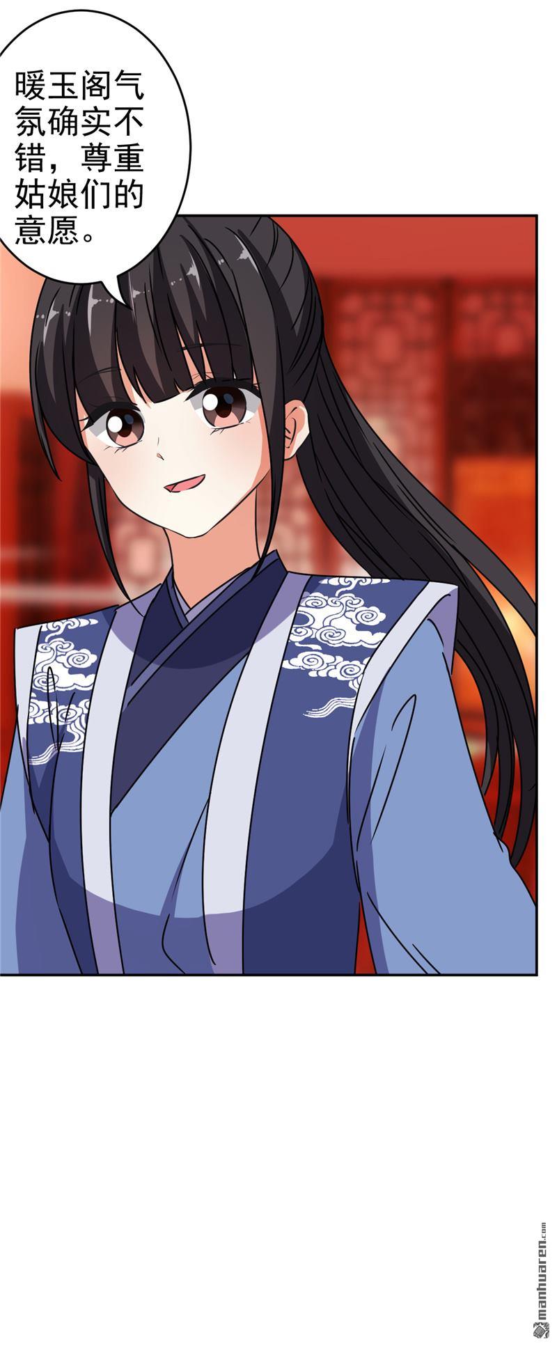 第174话28