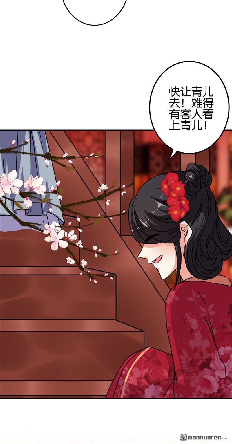 第174话3