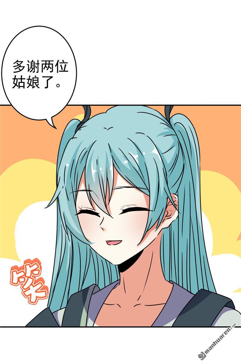 第174话30