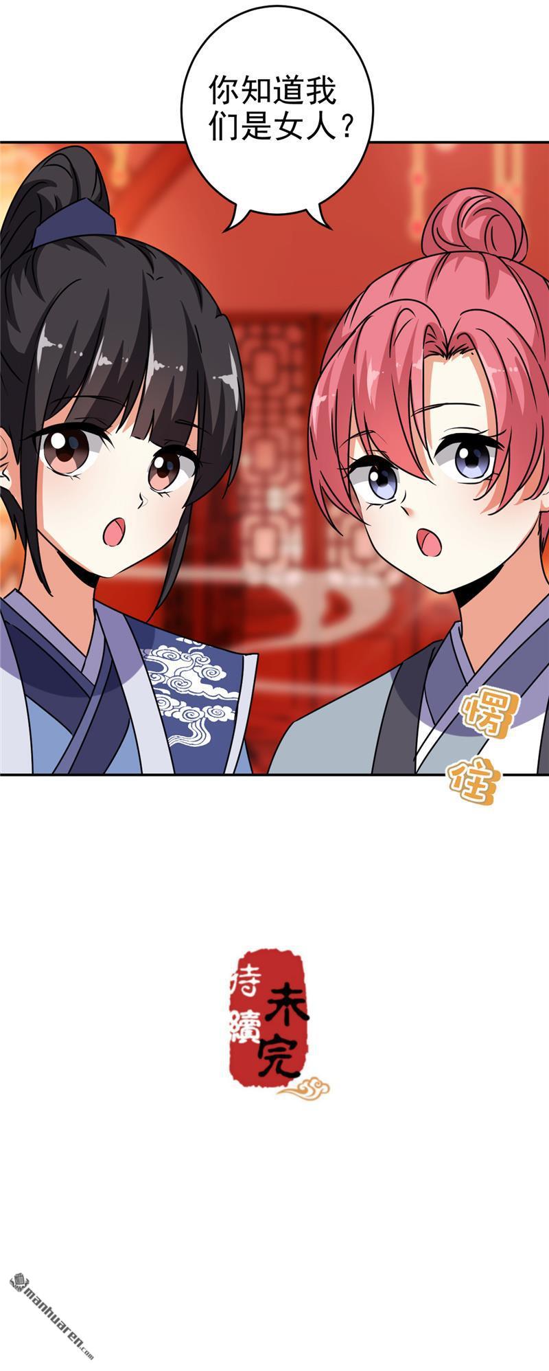 第174话31