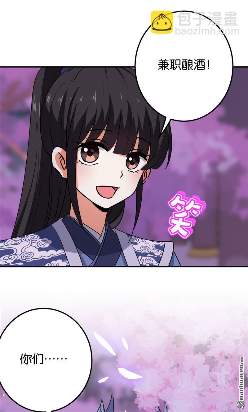 第185话2