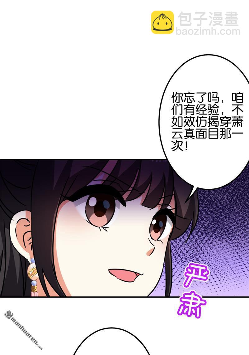 第213话17