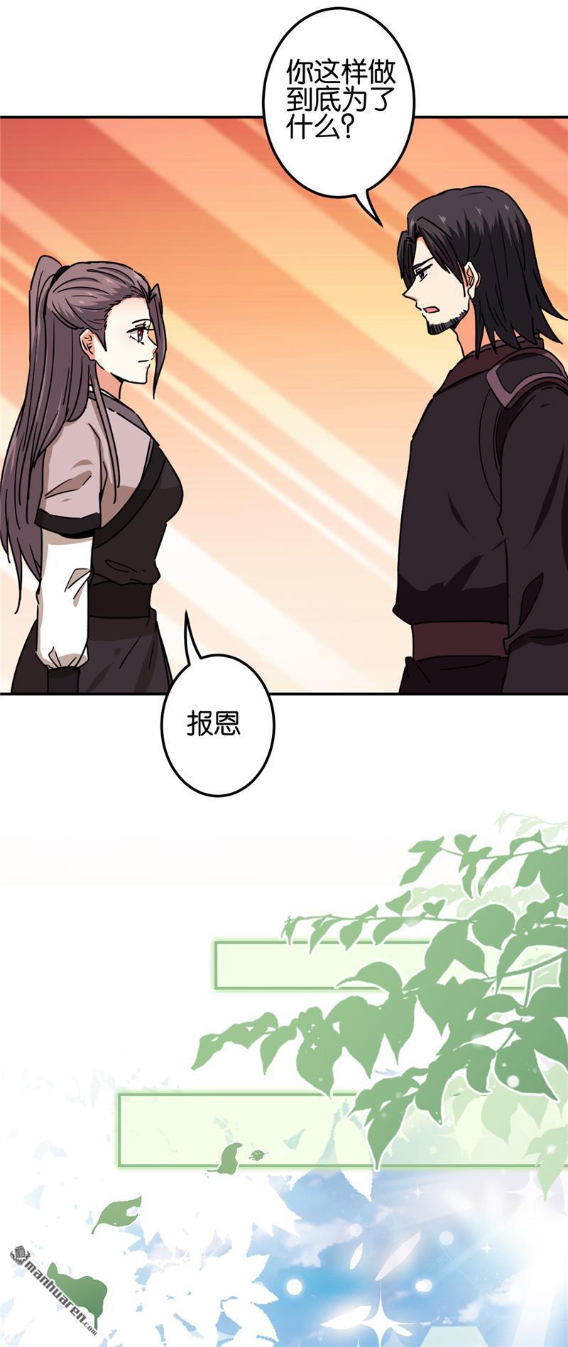 第222话14