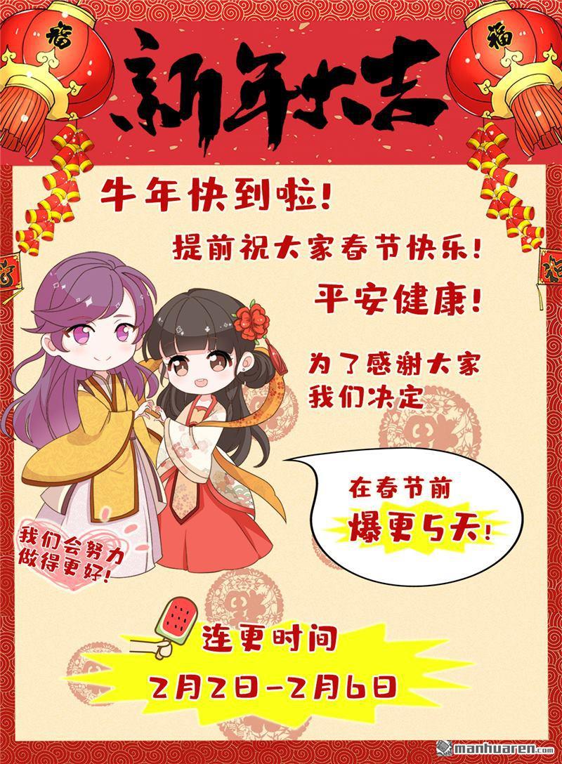 第222话21