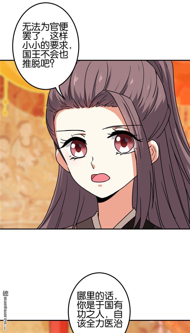第222话3