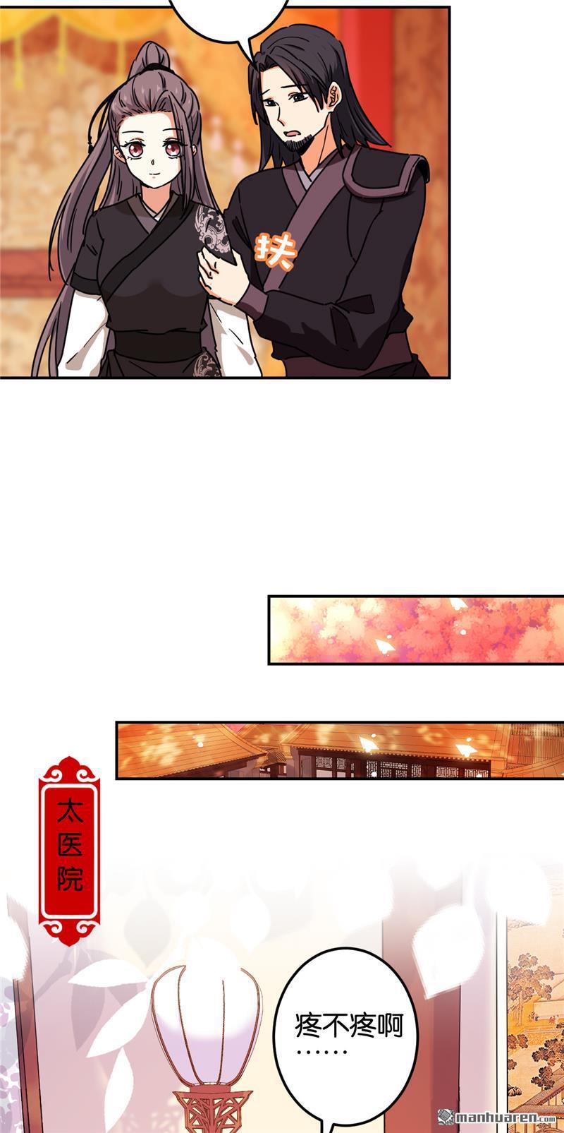 第222话6