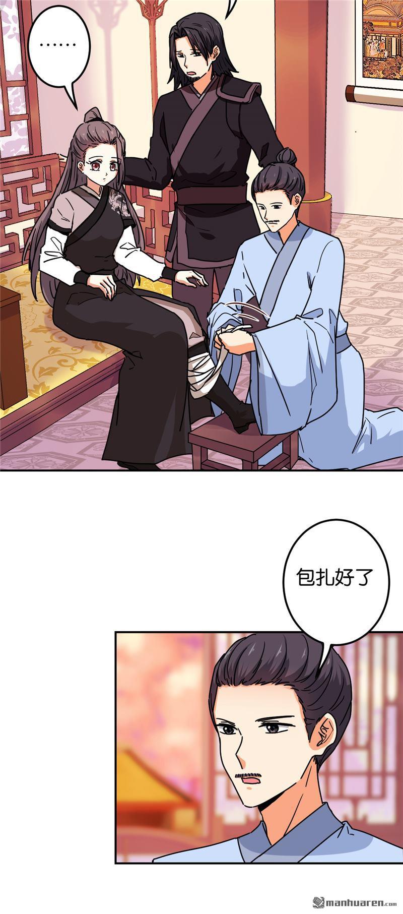 第222话7