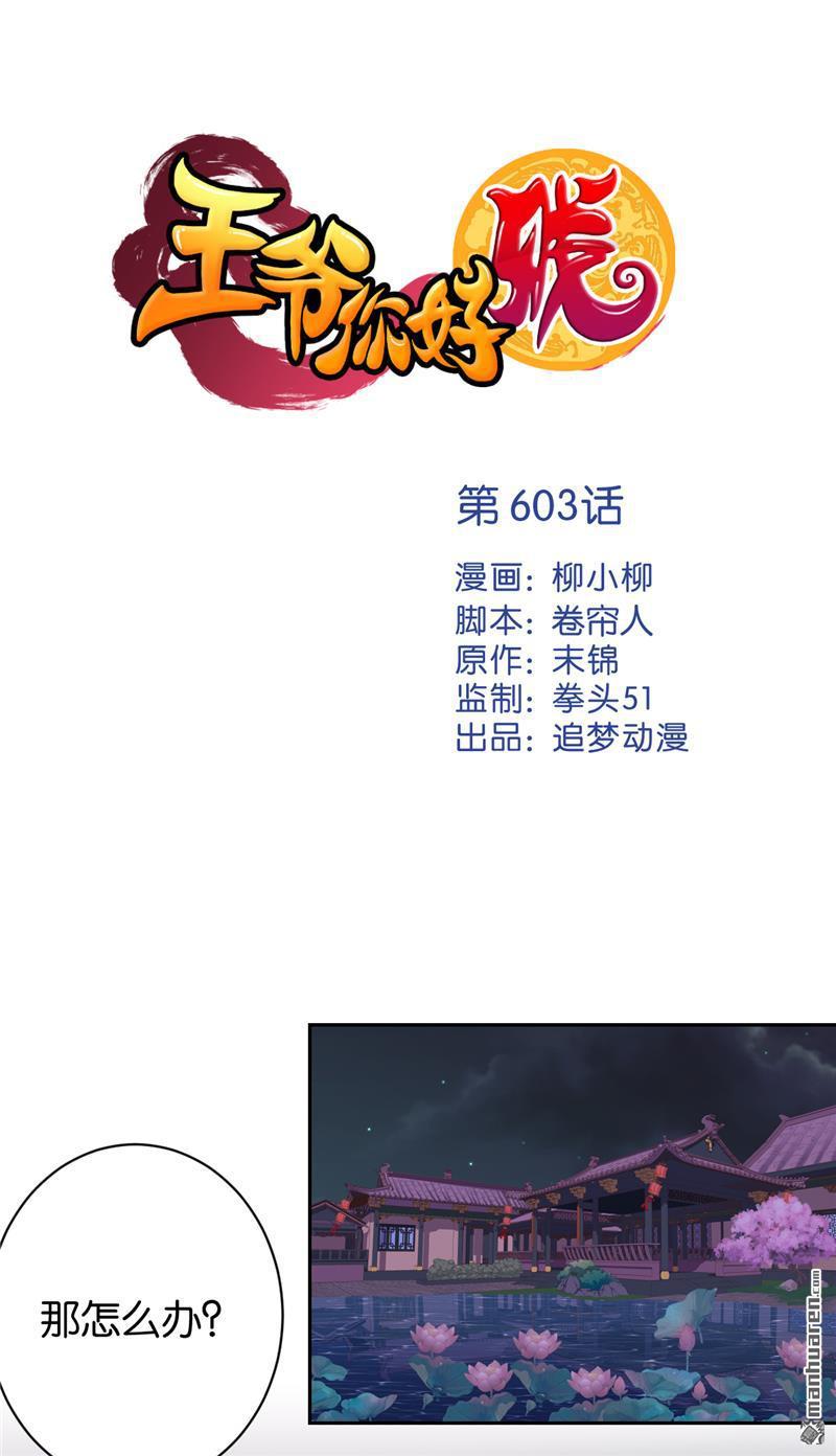 第235话0