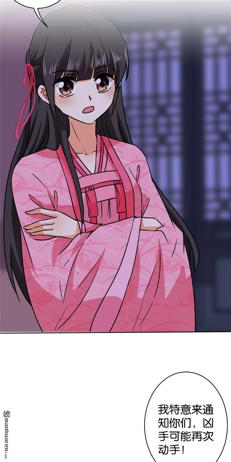 第235话1