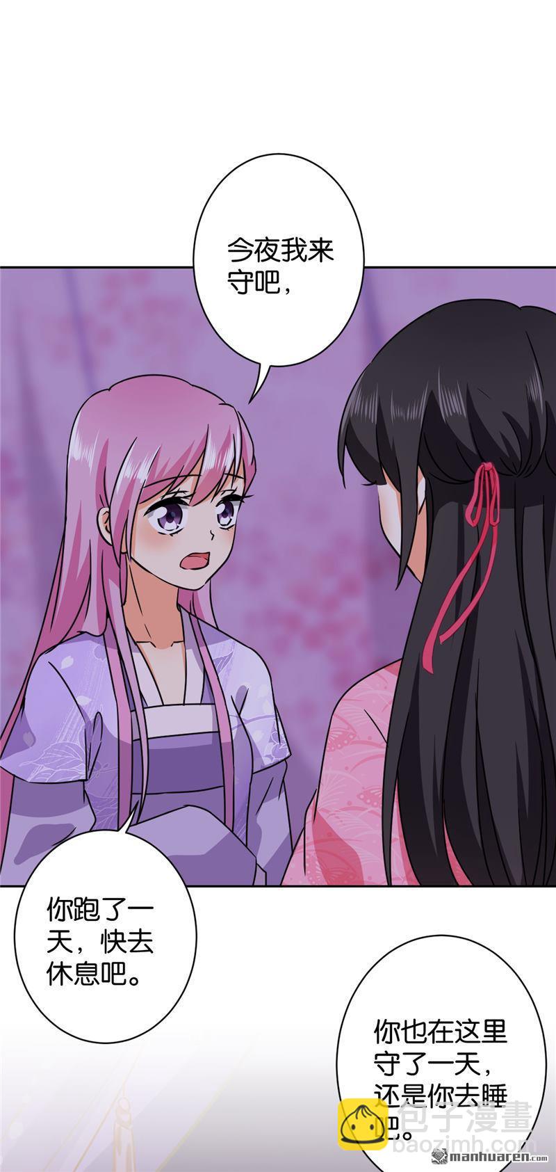 第235话11