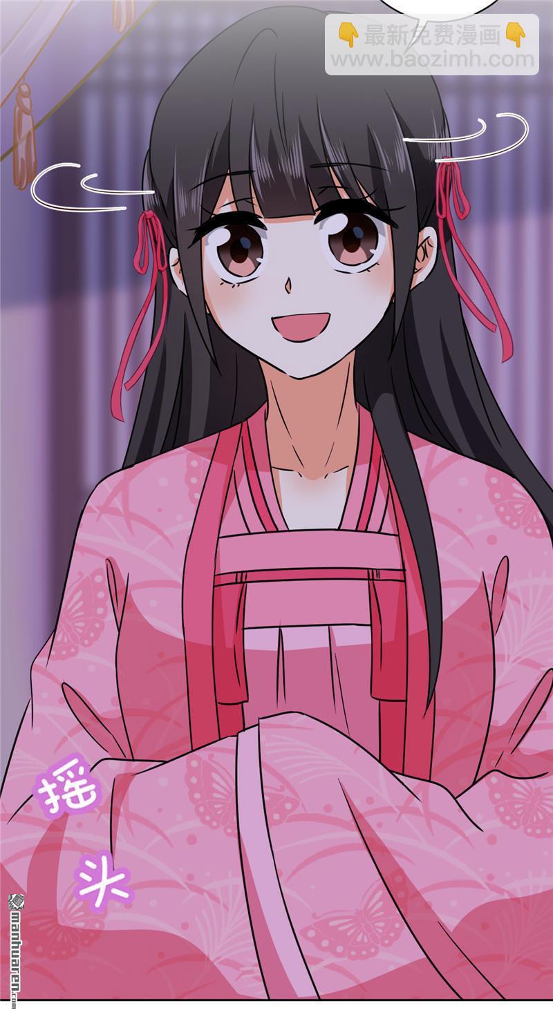第235话12