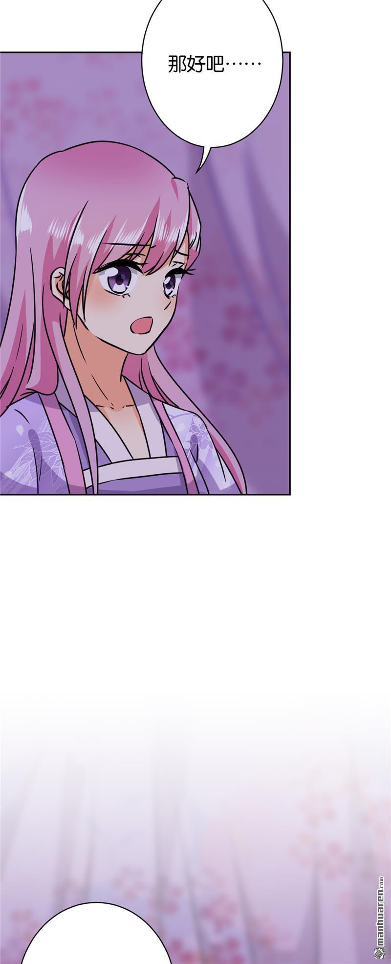 第235话14