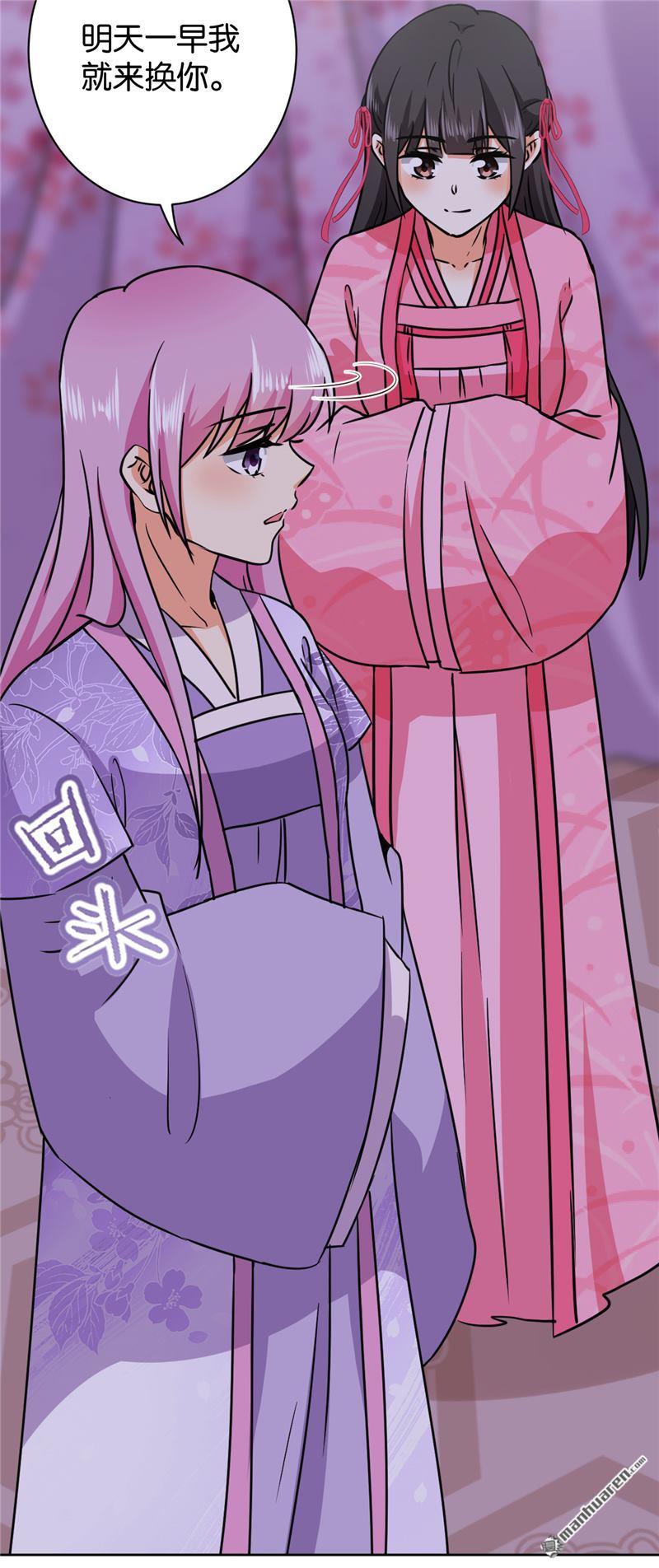 第235话15