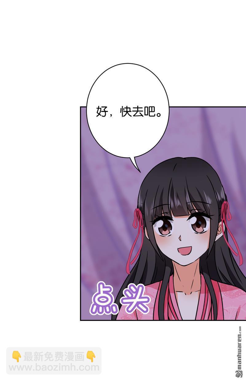 第235话16