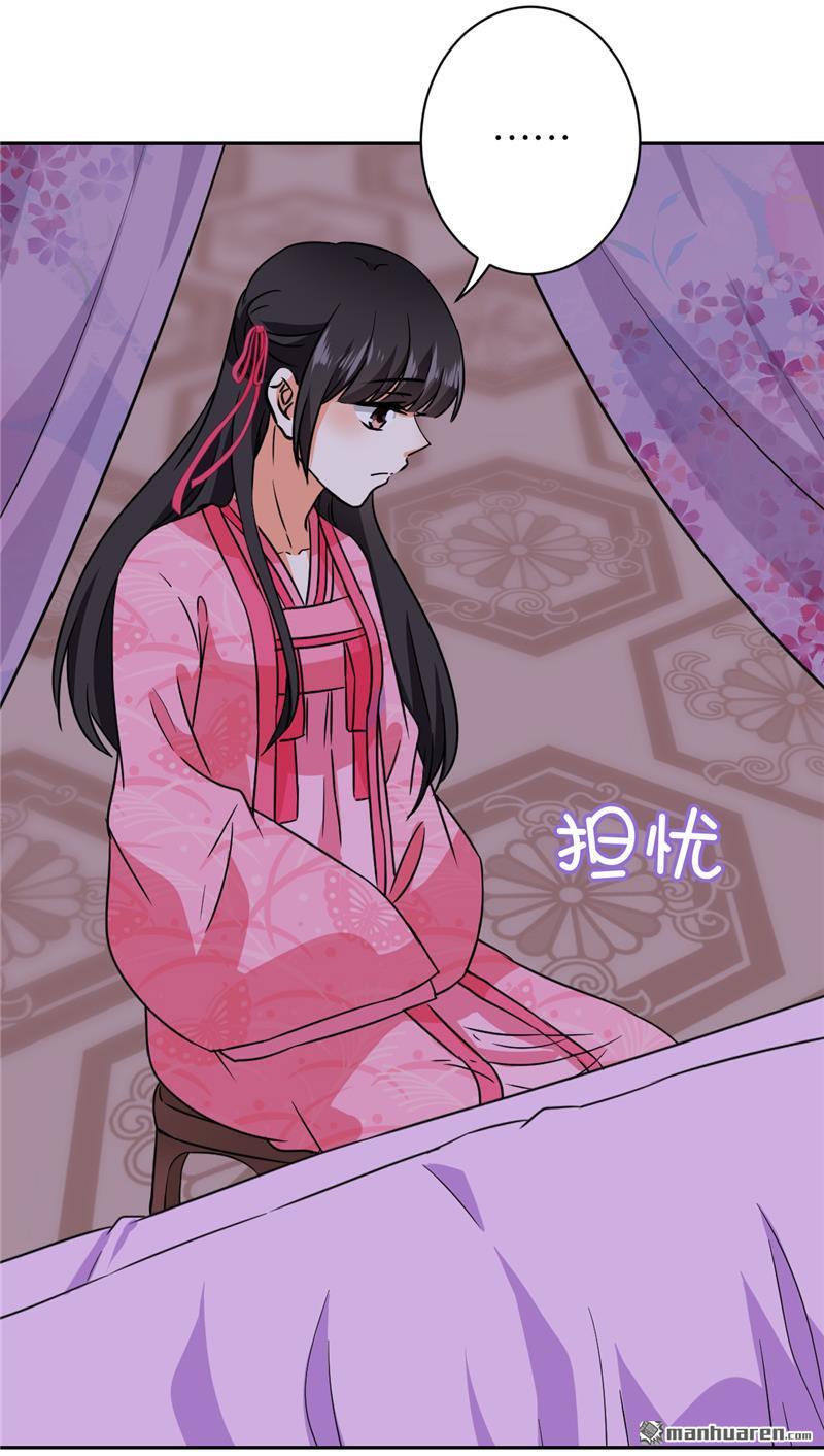 第235话17