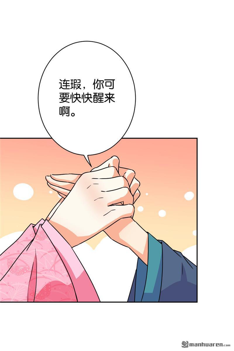第235话18