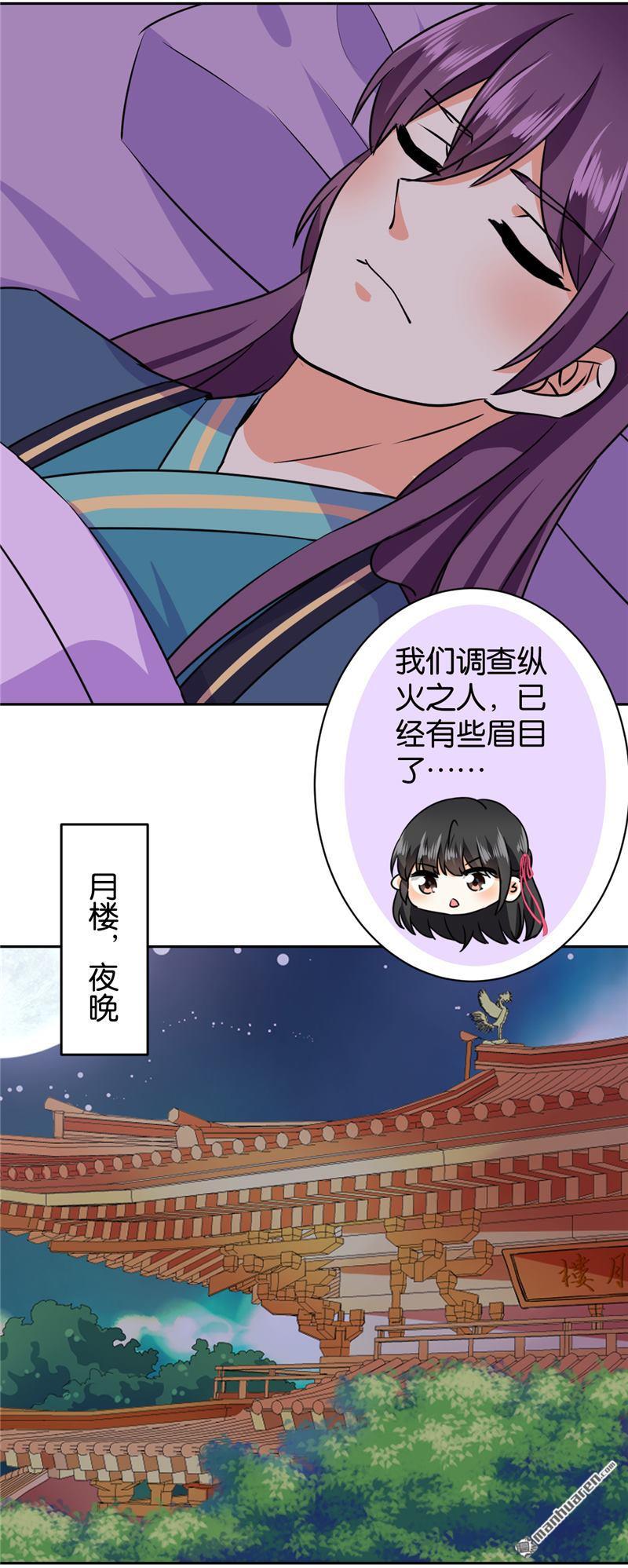 第235话19