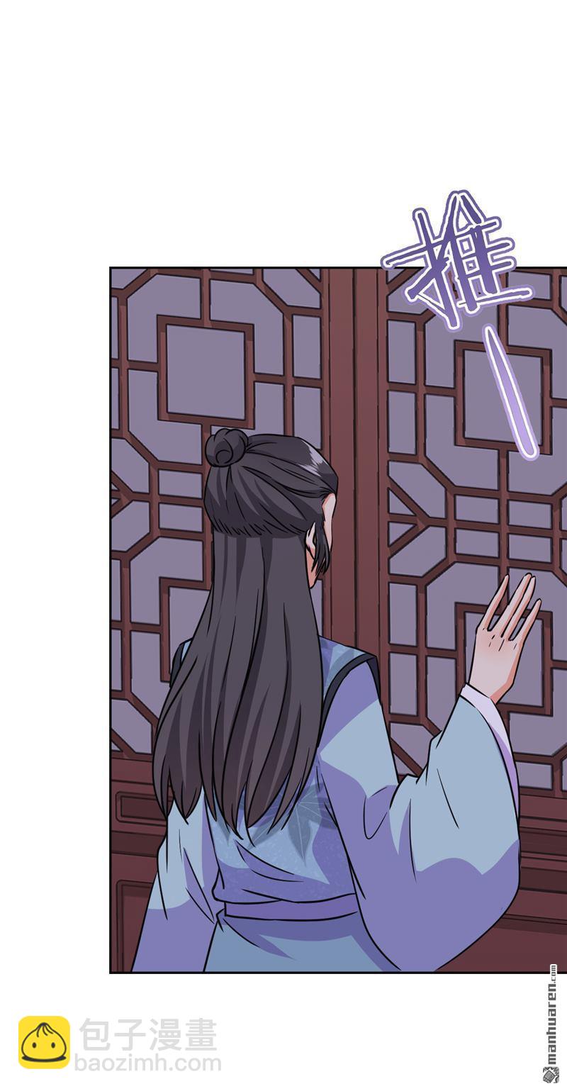 第235话20