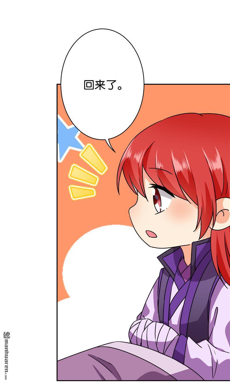 第235话21