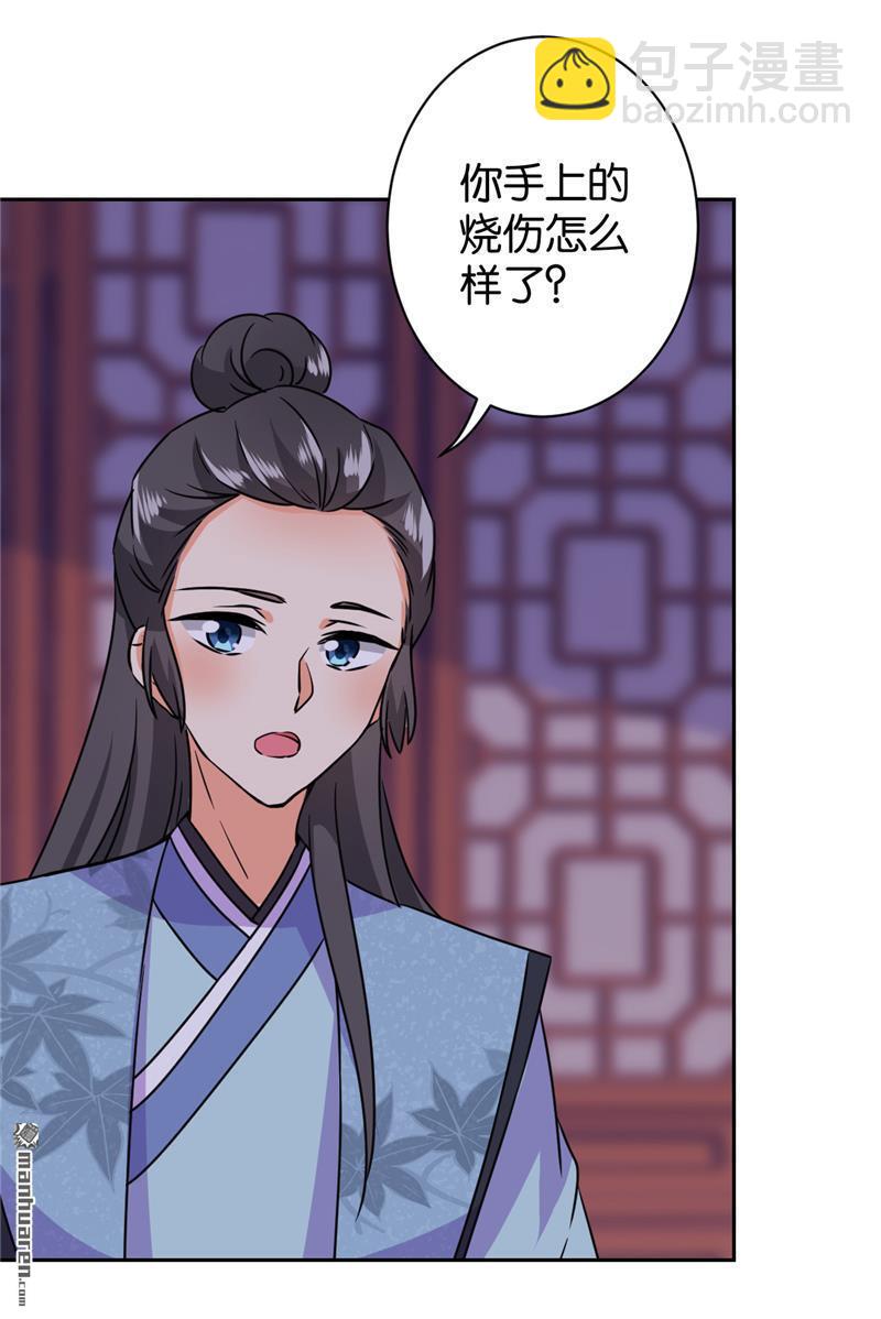 第235话22