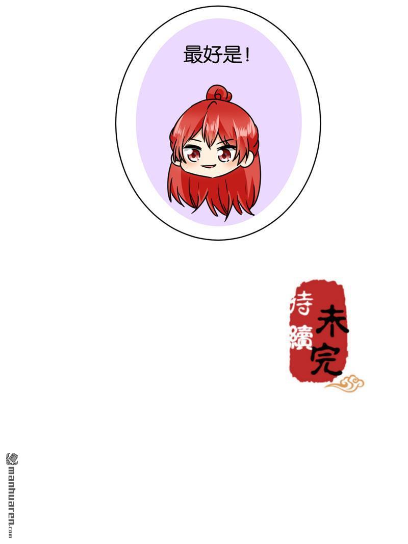第235话26