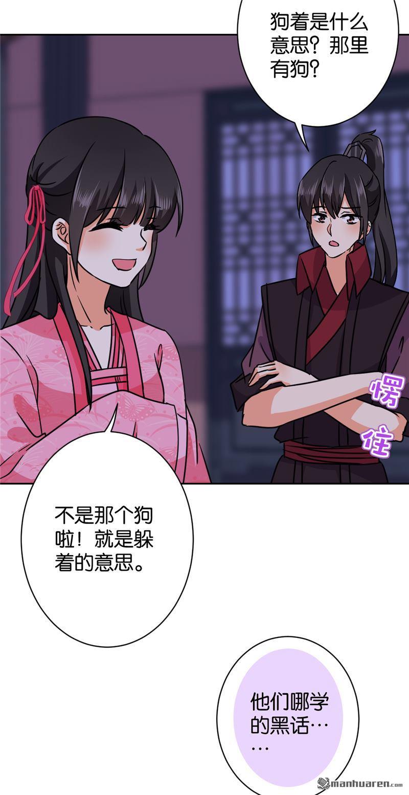 第235话6