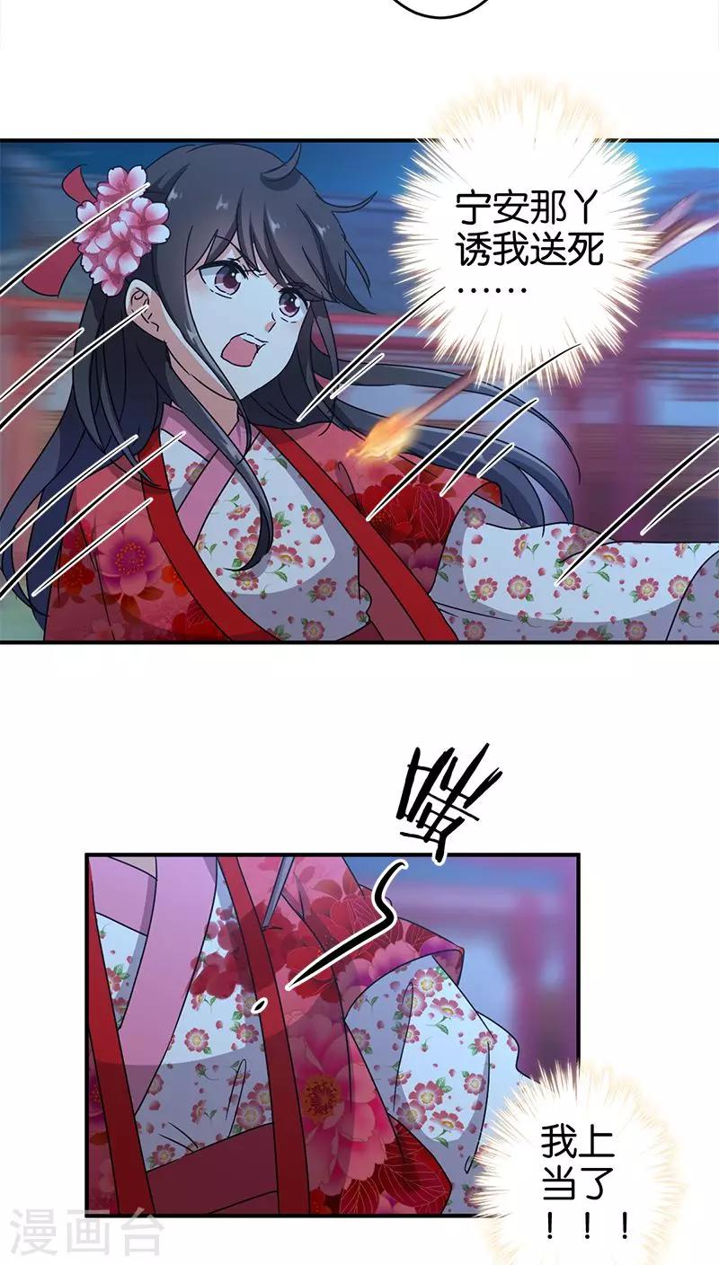 第272话1