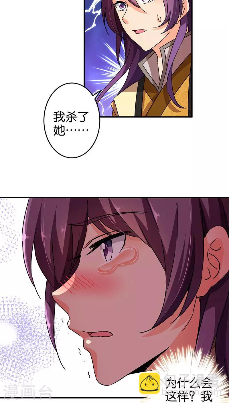 第272话11