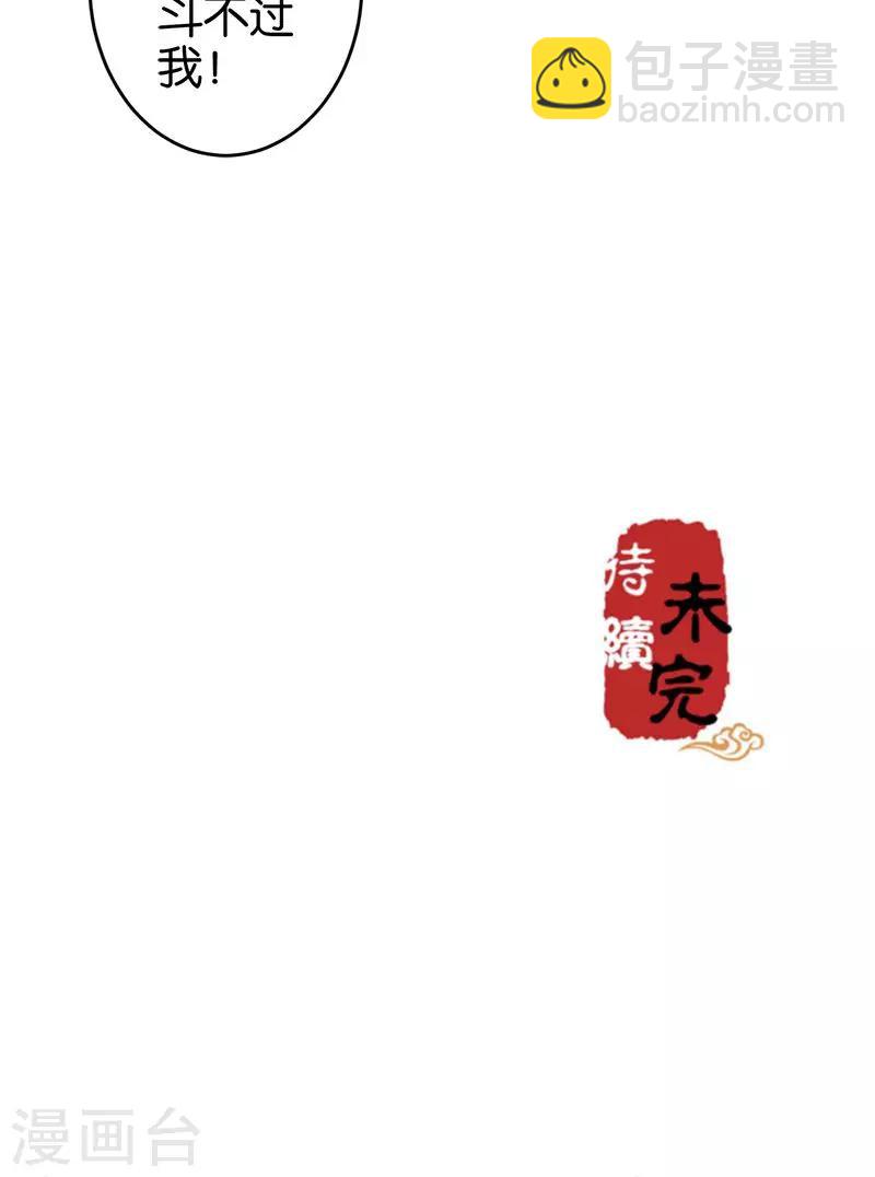 第272话16