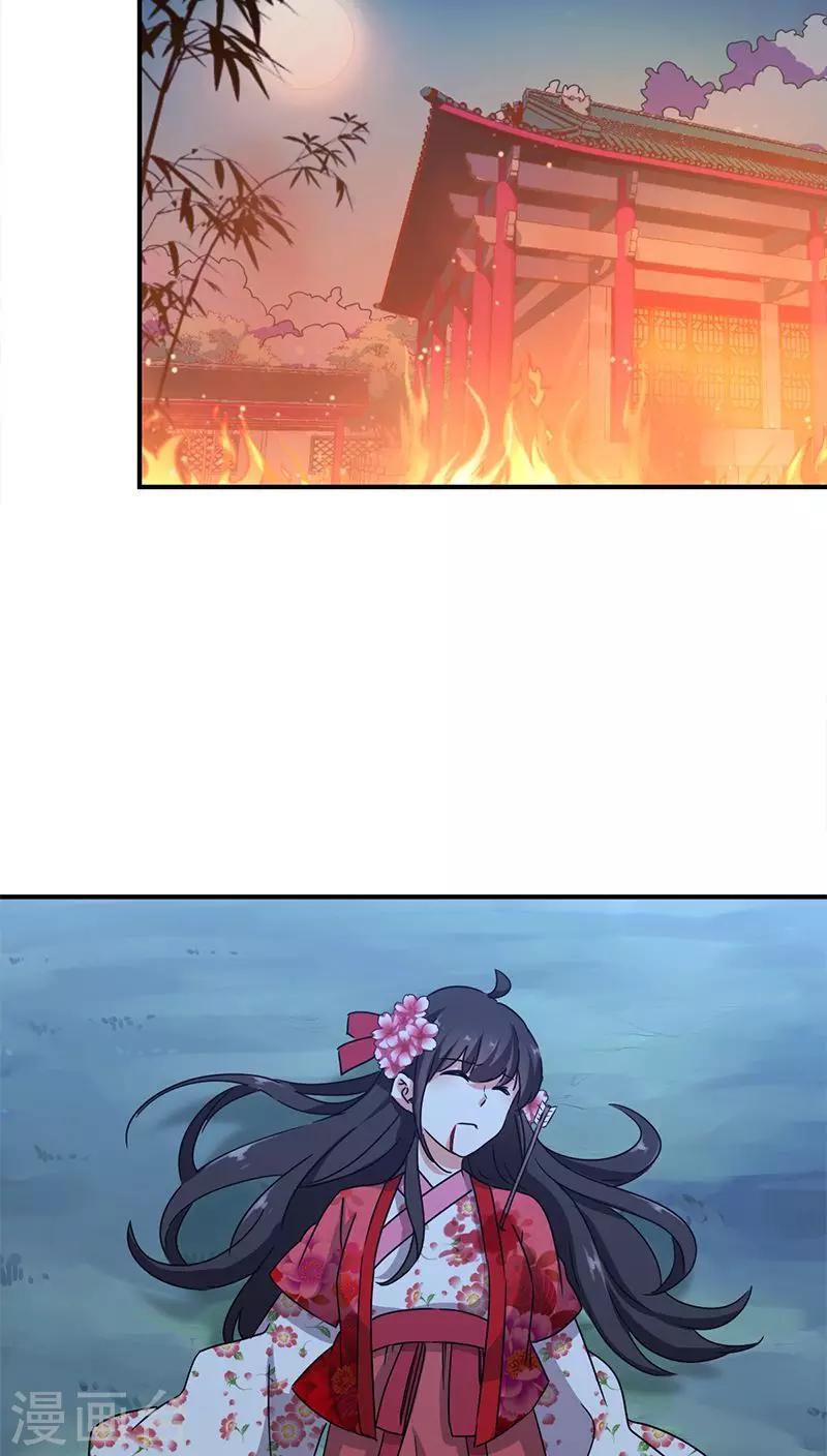 第272话6