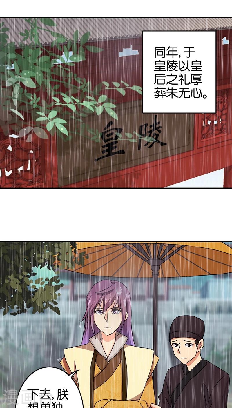 第273话1