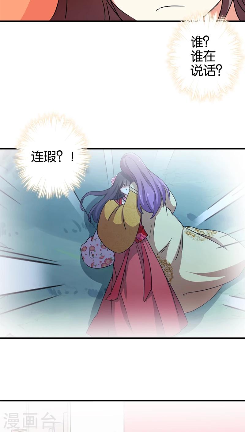 第273话10