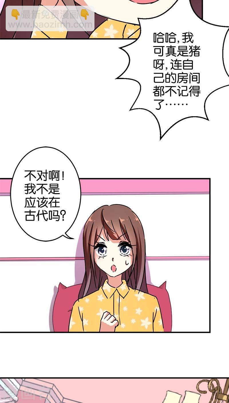 第273话15