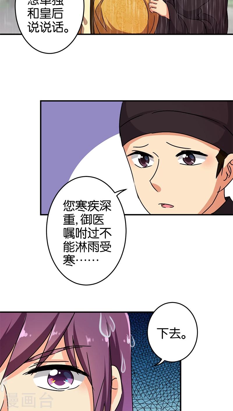 第273话2