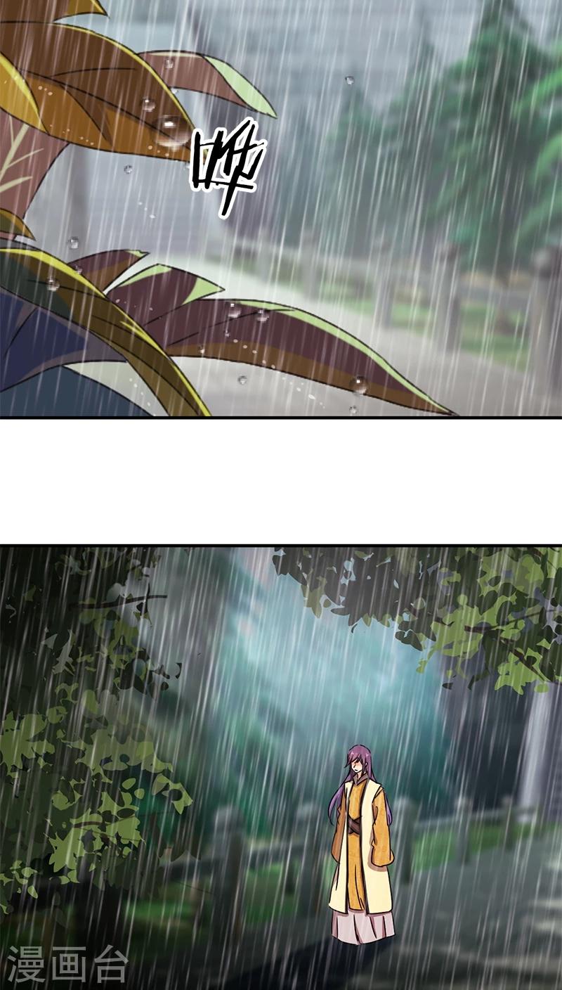 第273话4