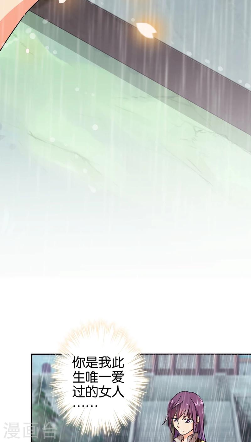 第273话7